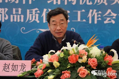 浙江省建筑業(yè)行業(yè)協(xié)會(huì)會(huì)長(zhǎng)趙如龍淺談防水