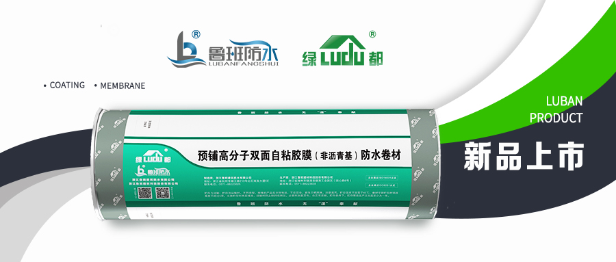 20240819095003322726.jpg 卷材產(chǎn)品封面.jpg