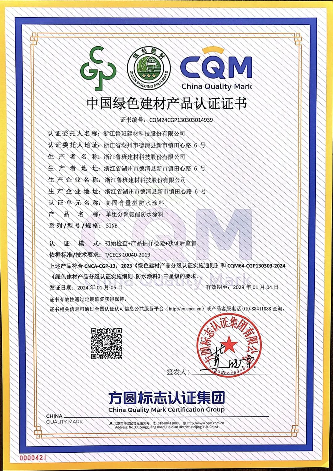 20240821151311193526.jpg 640.jpg