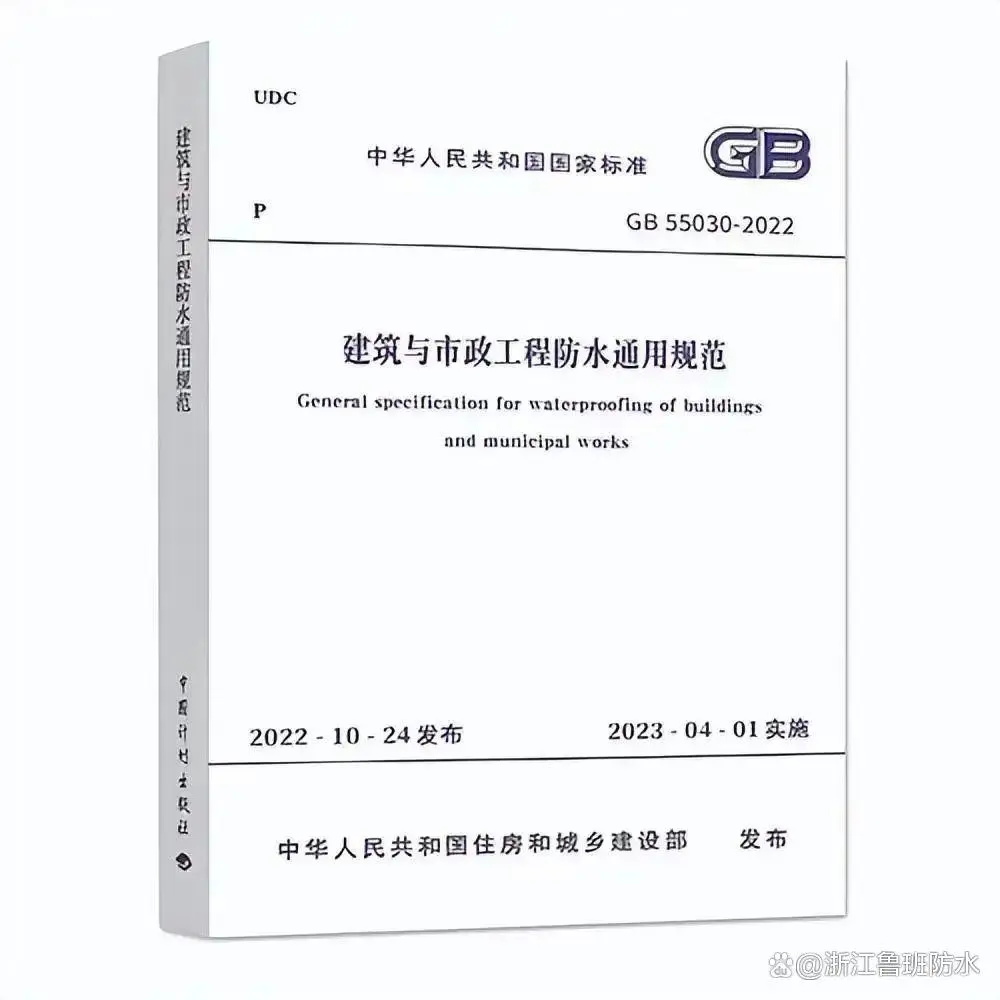 20240829140445885458.jpg 規(guī)范.jpg