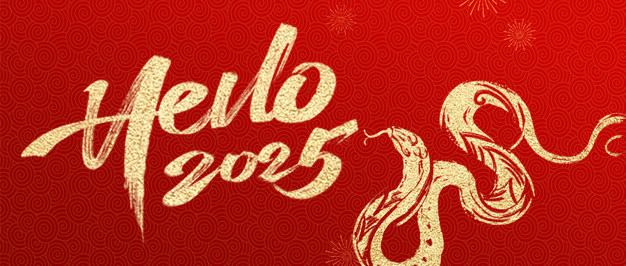 元啟新歲，魯班防水啟新章：破局?鑄質(zhì)?拓疆