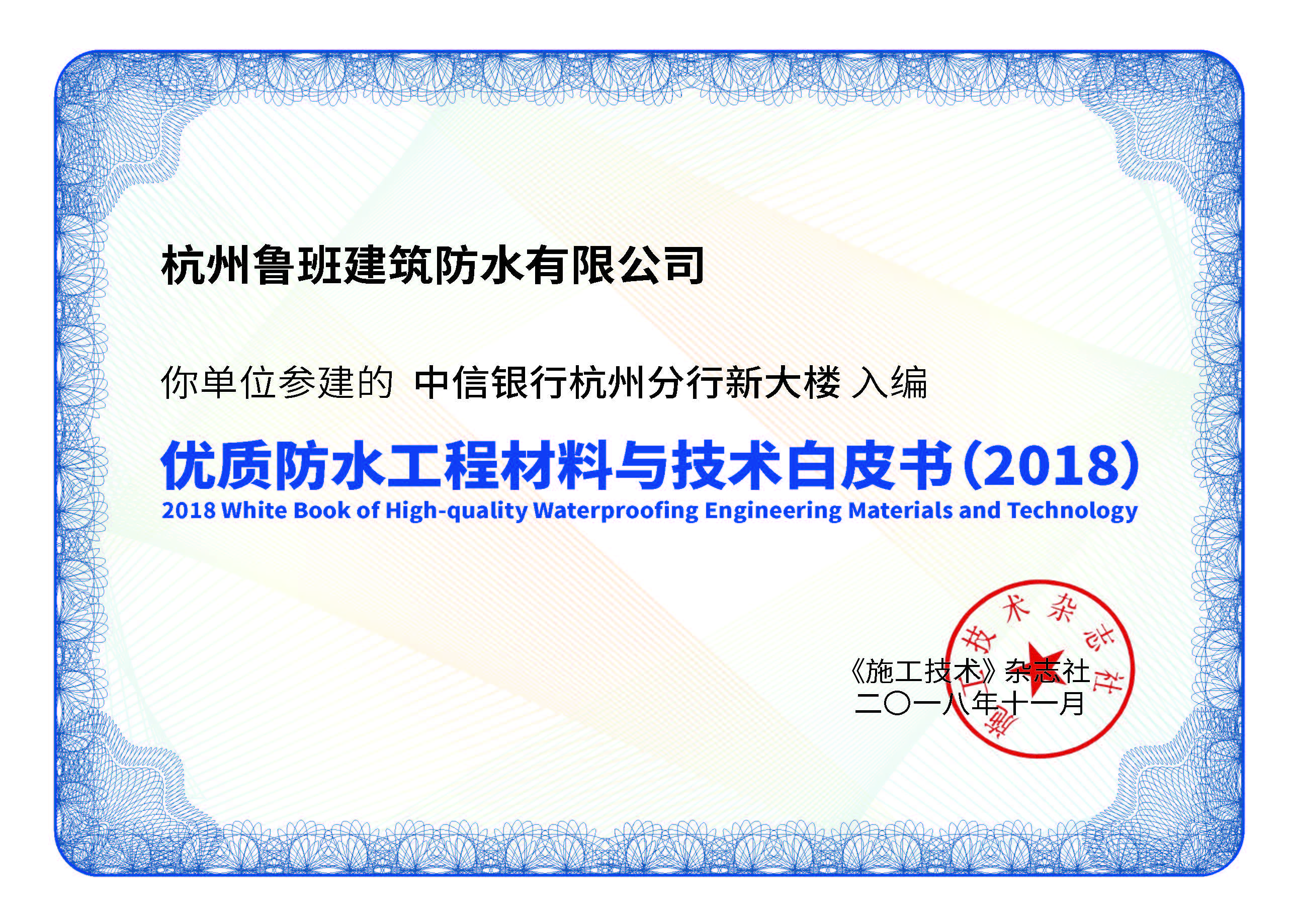 20250328163243411475.jpg 中信銀行.jpg