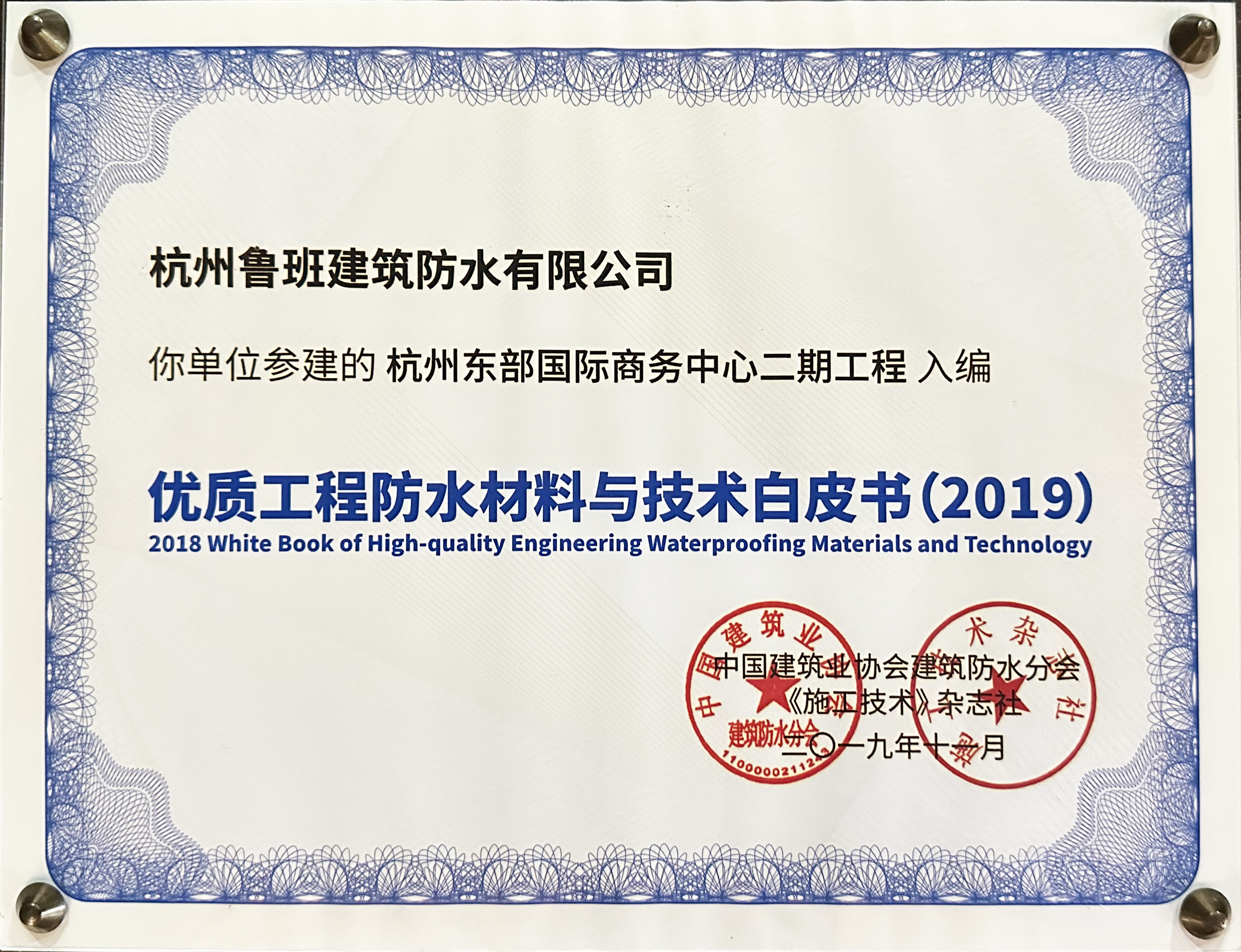 20250328163307956659.jpg 東部國際.jpg