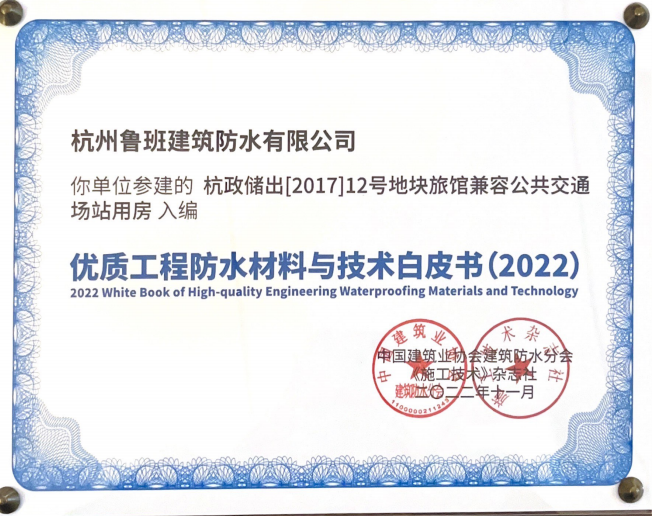 20250328163449762106.png 杭政儲出.png